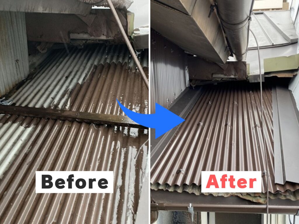 トタン波板屋根の部分カバー工法ビフォーアフター