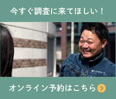 オンライン予約はこちら