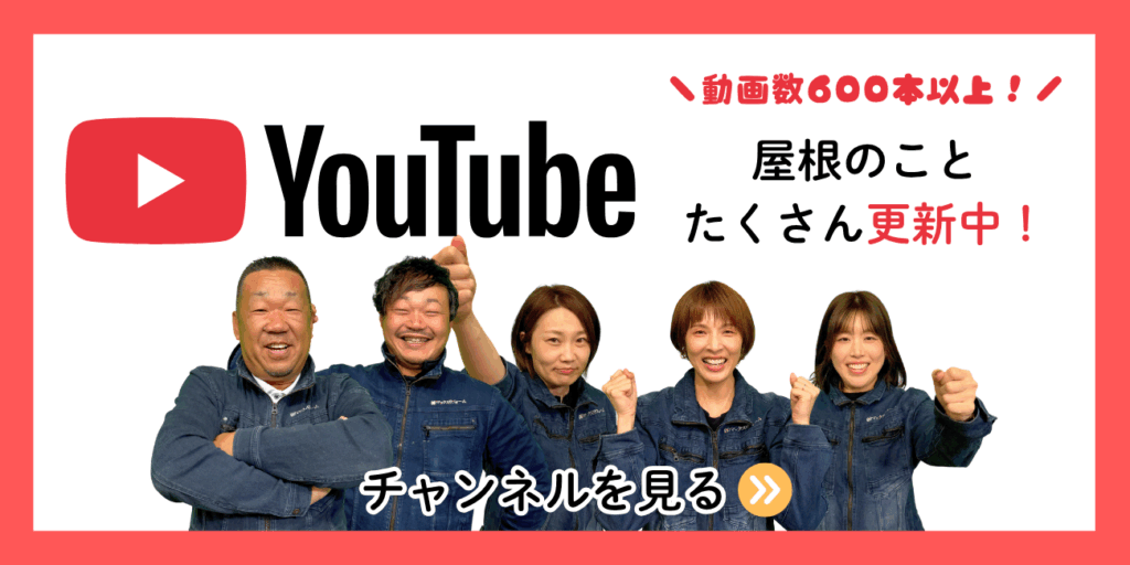 Youtubeはこちら