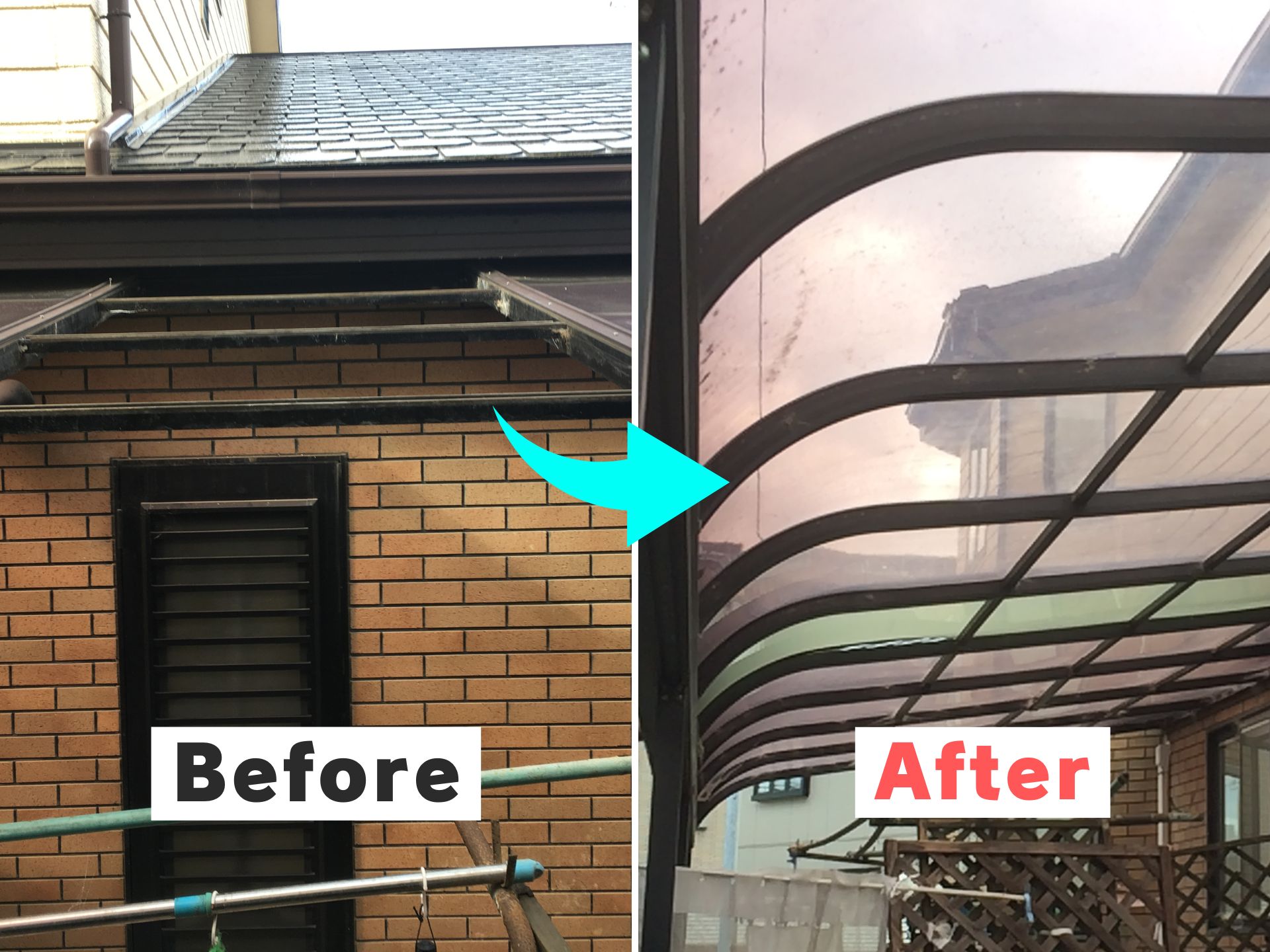 カーポート屋根1枚のみアクリル板で補修事例