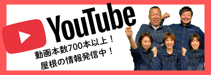 Youtube発信中